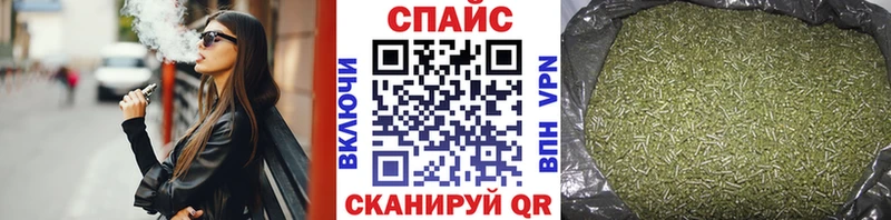 Бутират бутик  ссылка на мегу ссылка  Калачинск 