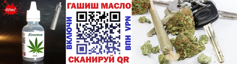 как найти закладки  Калачинск  Cannafood марихуана 