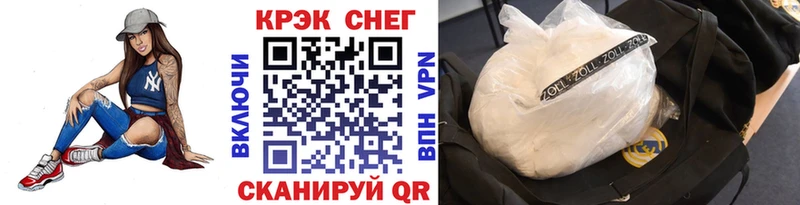 COCAIN Колумбийский  Калачинск 
