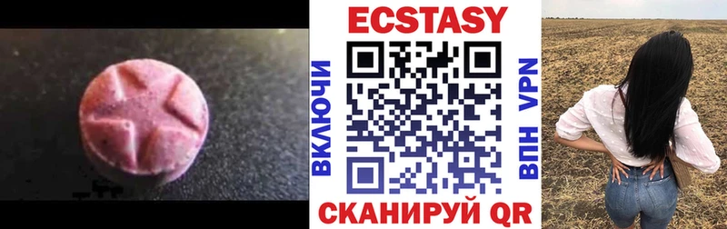 mega вход  Калачинск  Ecstasy TESLA 
