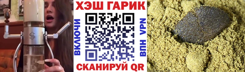 Гашиш ice o lator  Калачинск 
