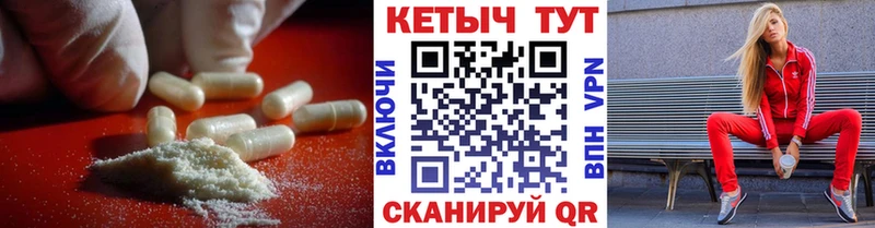 сколько стоит  Калачинск  ОМГ ОМГ зеркало  Кетамин VHQ 
