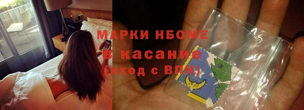 мескалин Армянск
