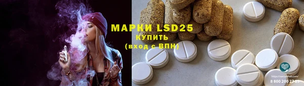 мескалин Армянск