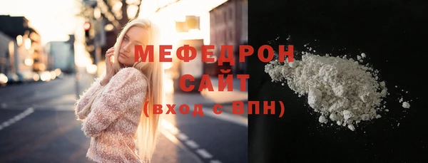 мескалин Армянск