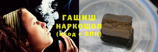 PSILOCYBIN Аркадак