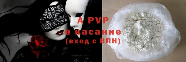 герыч Новодвинск