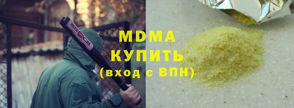винт Арсеньев