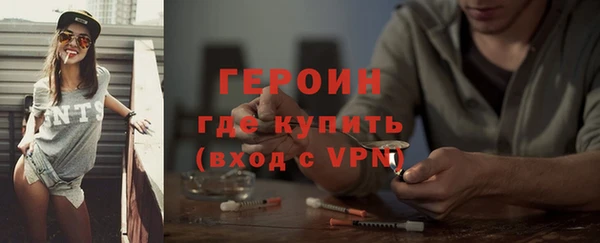 мескалин Армянск