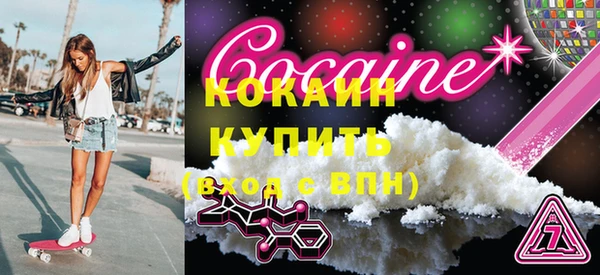 мескалин Армянск