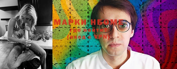 мескалин Армянск