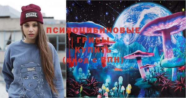 мескалин Армянск