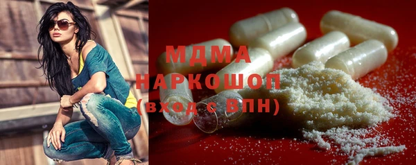 мескалин Армянск