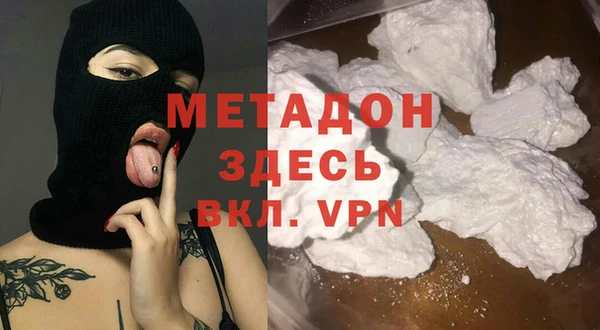 стаф Новокубанск