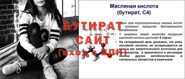 винт Арсеньев