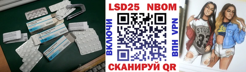 блэк спрут зеркало  Калачинск  ЛСД экстази ecstasy  цена наркотик 