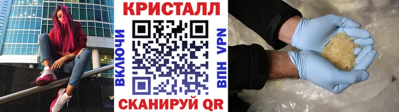 Первитин мет купить цена Калачинск