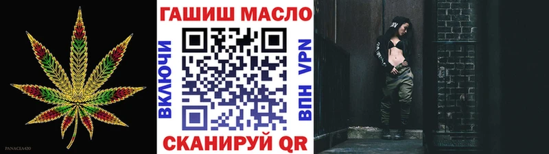 Дистиллят ТГК вейп с тгк  Калачинск 